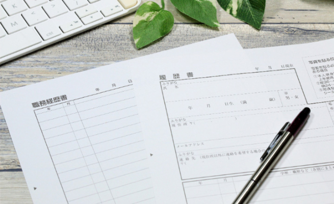 職務経歴書・履歴書の画像